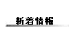 hElޏЉ